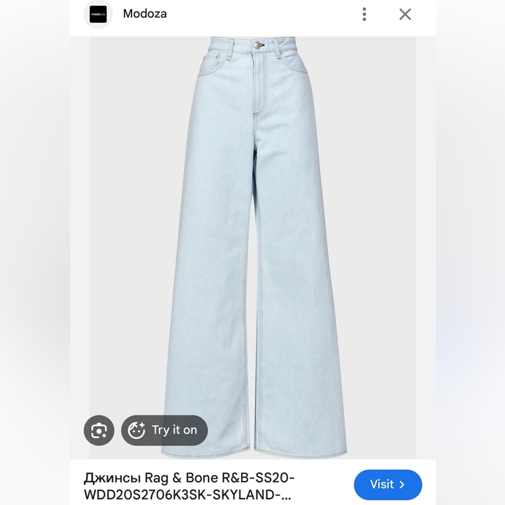 NW rag & bone Pale Blue Denim Jeans